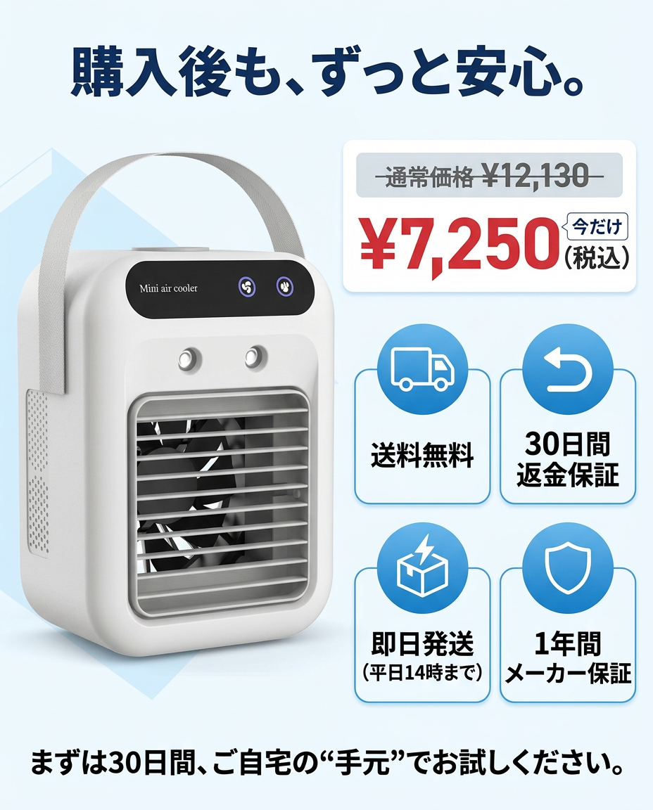 送料無料・30日返金保証・即日発送・1年間メーカー保証