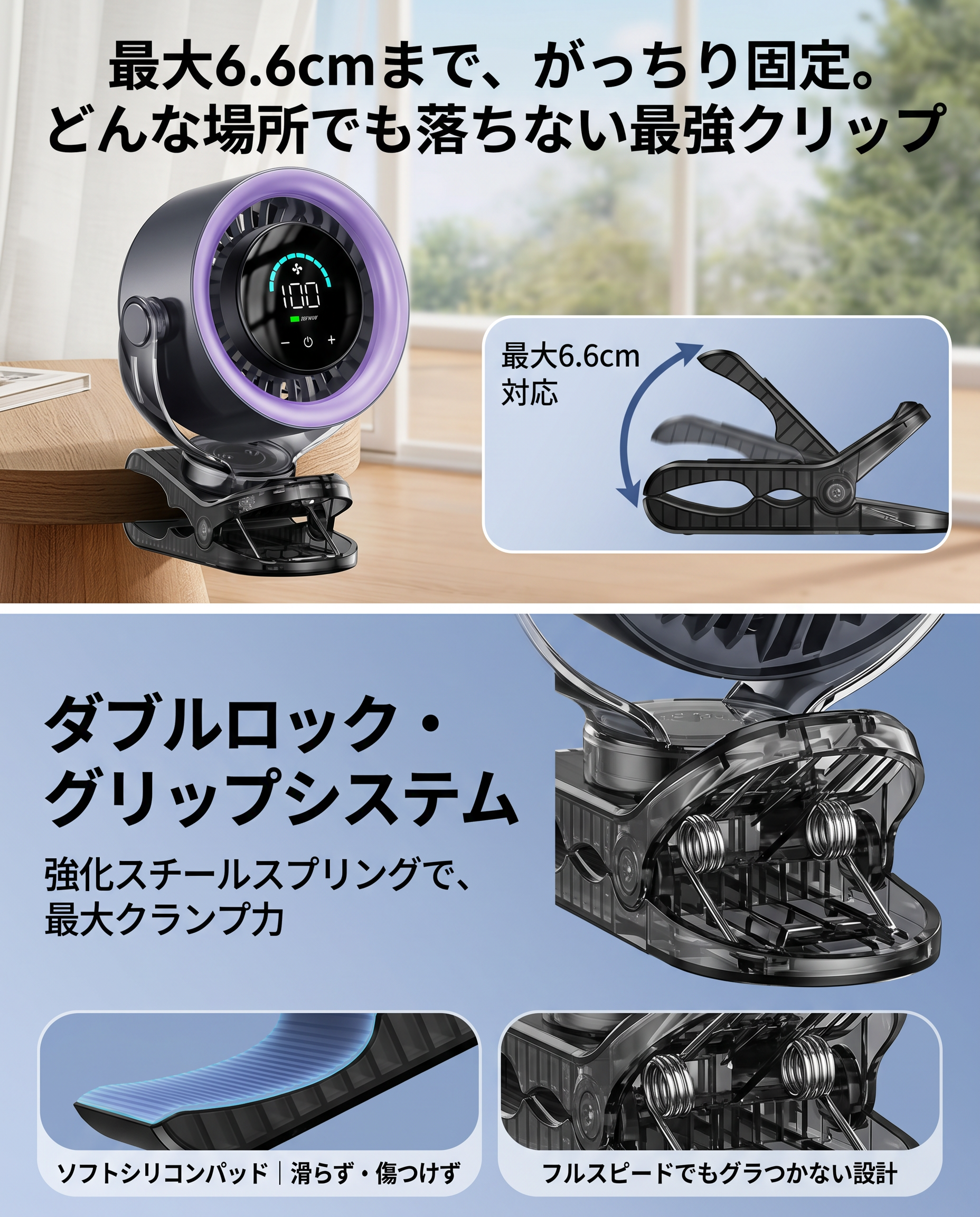 最強クリップ