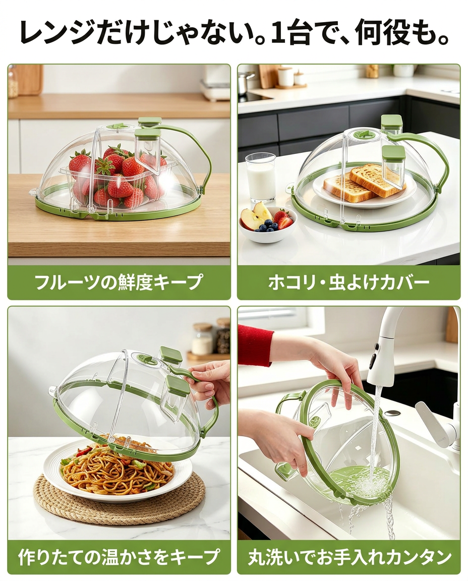 多機能